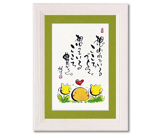 ユーパワー 田中 稚芸｢想われている｣ CT-01204 1個（ご注文単位1個）【直送品】