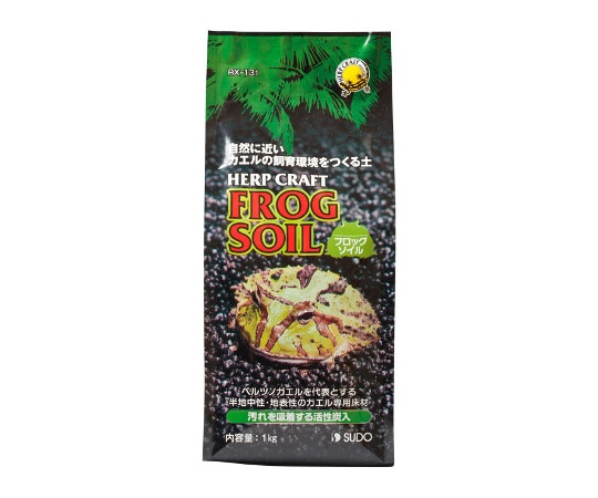 スドー フロッグソイル 1kg RX-131 1パック（ご注文単位1パック）【直送品】