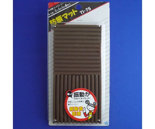 東京防音 防振マット 茶 1パック(4個入) TI-75BRB4 1パック（ご注文単位1パック）【直送品】