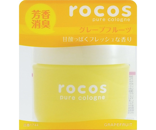 CARALL ロコスピュア グレープフルーツ 1744 1個（ご注文単位1個）【直送品】