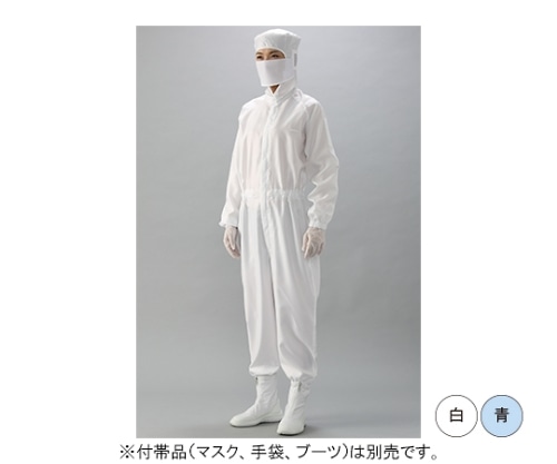 ガードナー ソフトでしなやかな風合い フード一体続き服(青)5Lサイズ CB1310-2 1枚 (ご注文単位1枚)【直送品】