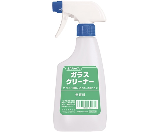 サラヤ スプレーボトル ガラスクリーナー用 500mL 12個入 53071 1ケース(ご注文単位1ケース)【直送品】