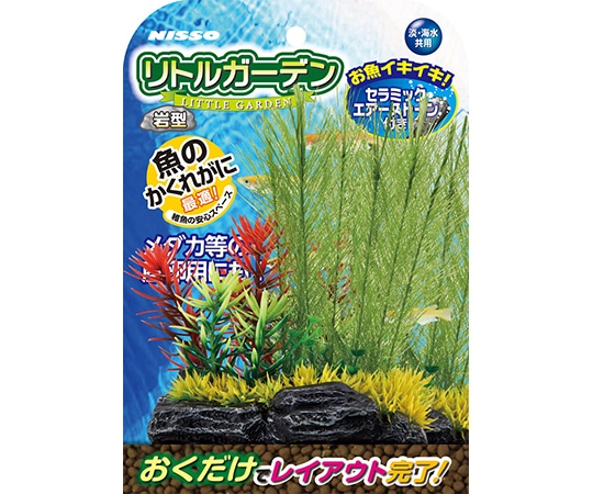 マルカン リトルガーデン 岩型1 NAP-516 1個（ご注文単位1個）【直送品】