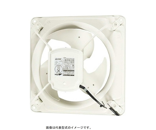 三菱電機 産業用送風機 [本体] 有圧換気扇 30cm 単相100V EWF-30BSA2 1個(ご注文単位1個)【直送品】