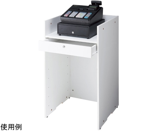 アズワン 木製レジ台 ホワイト 61-427-45-2 1台（ご注文単位1台）【直送品】