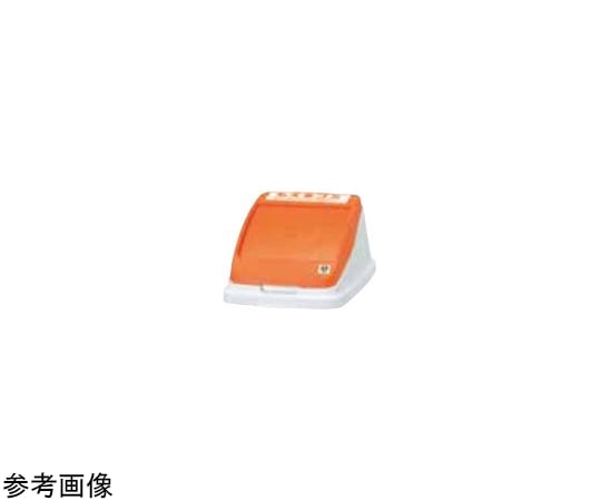 アロン化成 分別ペールCF50 Pフタ もえる オレンジ 585-962 1個(ご注文単位1個)【直送品】