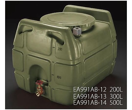 エスコ 200L ポリエチレン給水容器(バルブ付/OD色) EA991AB-12 1個（ご注文単位1個）【直送品】