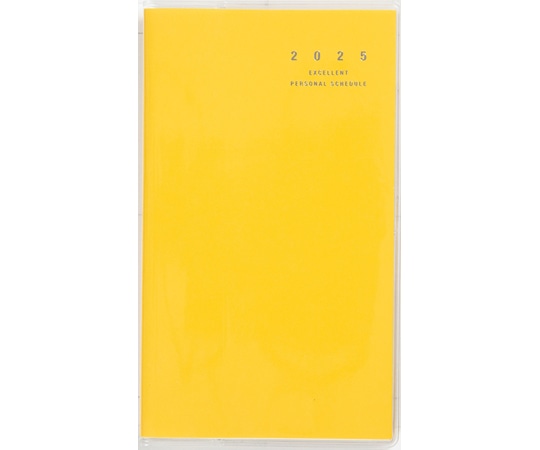 高橋書店 リベルインデックス5 305(2025) 1冊(ご注文単位1冊)【直送品】