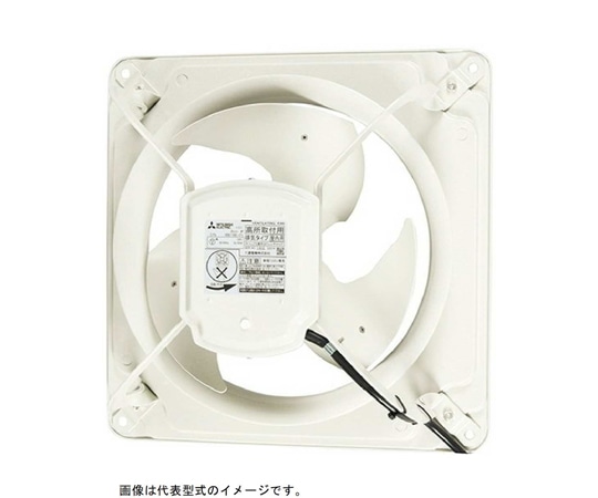 三菱電機 産業用送風機 [本体] 有圧換気扇 40cm 単相100V EWF-40DSA2 1個(ご注文単位1個)【直送品】