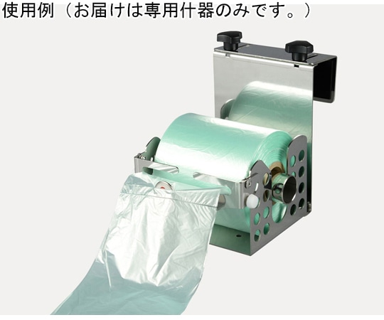 パックスタイル PS スターシールロールポリ専用什器 引掛けタイプ2号機 00593348 1個（ご注文単位1個）【直送品】