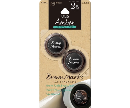 CARALL ブラウンマークスクリップ ホワイトアンバー 2個パック 3528 1パック（ご注文単位1パック）【直送品】