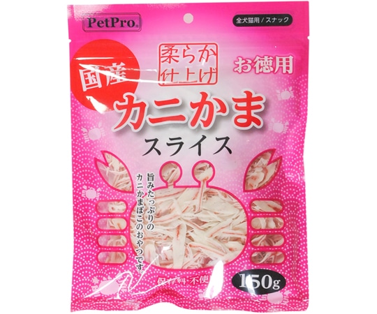 ペットプロジャパン ペットプロ カニかまスライス やわらか仕上げ 150g  1個（ご注文単位1個）【直送品】