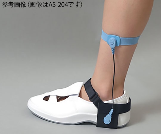 カスタム AS-204用グランドコード AS-20 1個 (ご注文単位1個)【直送品】