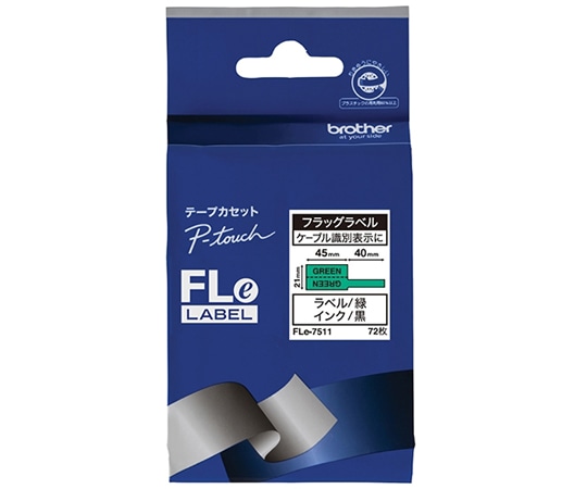 ブラザー ピータッチ フラッグラベル(黒文字/緑)ケーブルマーキング FLe-7511 1個(ご注文単位1個)【直送品】