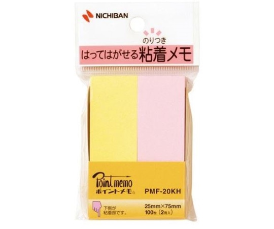 ニチバン ニチバン ポイントメモ 2冊入 PMF-20KH 1個(ご注文単位1個)【直送品】