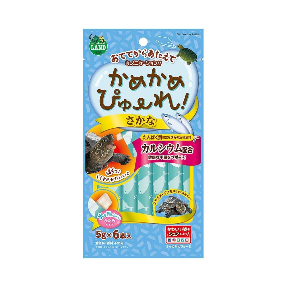 マルカン かめかめぴゅーれ さかな 1袋(5g×6本) ML-341 1袋（ご注文単位1袋）【直送品】