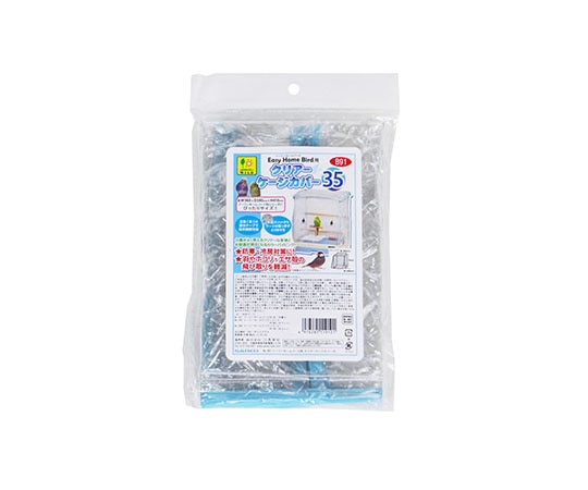 三晃商会 イージーホームバード用 クリアーケージカバー 35 B91 1枚（ご注文単位1枚）【直送品】