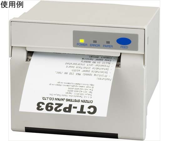 CITIZEN レシートプリンター 用紙幅3インチ オートカッター搭載機タイプ CT-P293ALJ-WH-AT 1台（ご注文単位1台）【直送品】