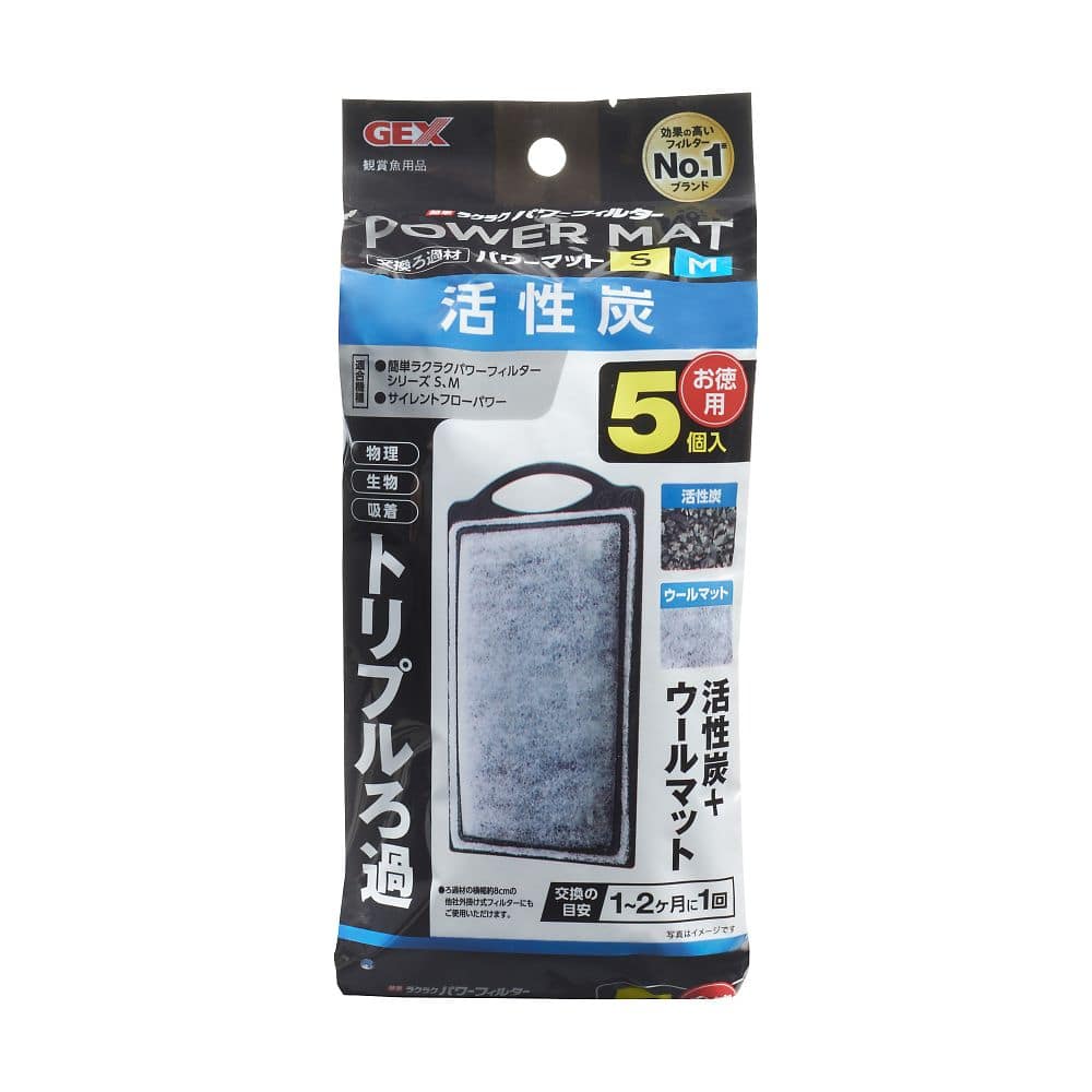 ジェックス 活性炭パワーマットSM 1パック(5個入)  1パック（ご注文単位1パック）【直送品】