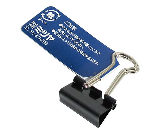 ミツヤ バラ ダブルクリップ豆 1個×100箱入 DC-150-BA 1ケース（ご注文単位1ケース）【直送品】