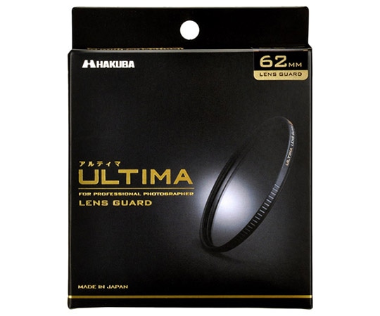 ハクバ写真産業 ULTIMA(アルティマ)レンズガード 62mm CF-UTLG62 1個（ご注文単位1個）【直送品】