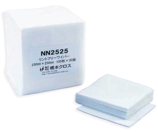 橋本クロス ライトクリーン 250×250mm 100枚×30袋入 NN2525 1ケース (ご注文単位1ケース)【直送品】