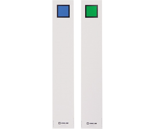 キングジム 背見出し紙 973N用(青/緑)1冊(20枚入) セ973N 1冊(ご注文単位1冊)【直送品】