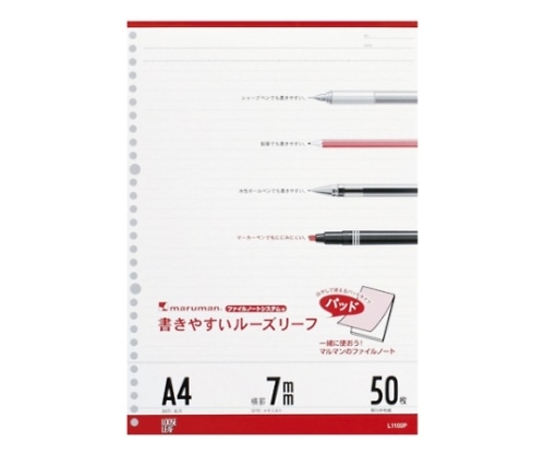 マルマン ルーズリーフパッド A4 7mm罫 50枚入 目盛入 L1100P 1冊(ご注文単位1冊)【直送品】