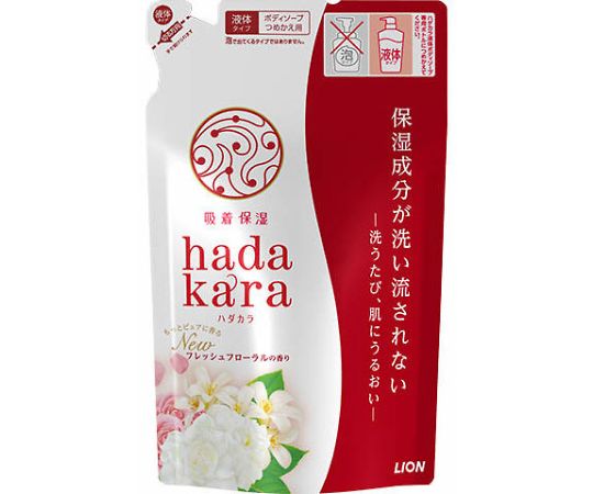 ライオン hadakaraボディソープ フローラル 詰替用  1個（ご注文単位1個）【直送品】