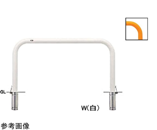 サンポール スチール製 アーチ型車止め 差込式フタ付 φ76.3(t3.2)×W1500×H800mm 白 FAA-8SF15-800(W) 1台(ご注文単位1台)【直送品】