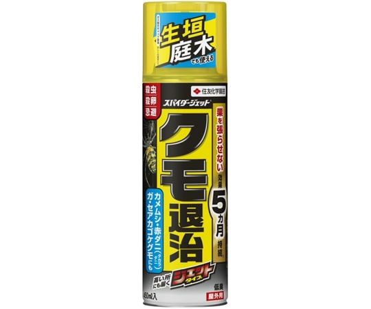 住友化学園芸 スパイダージェット 450mL 不快害虫殺虫剤  1本（ご注文単位1本）【直送品】