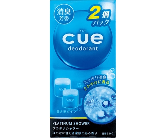 CARALL キュー置き型 プラチナシャワー 2個パック 3260 1パック（ご注文単位1パック）【直送品】
