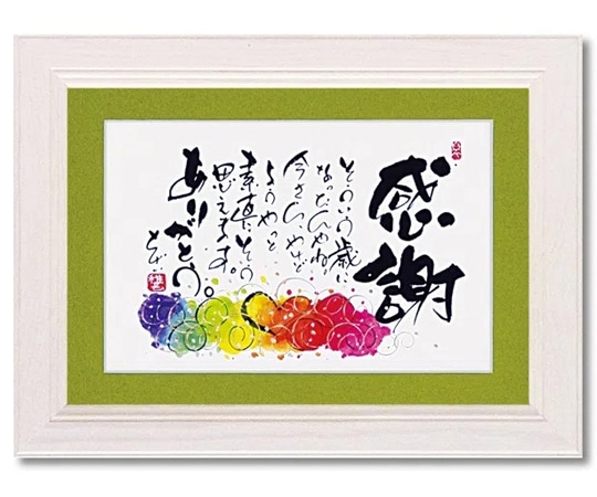 ユーパワー 田中 稚芸｢感謝｣ CT-01202 1個（ご注文単位1個）【直送品】