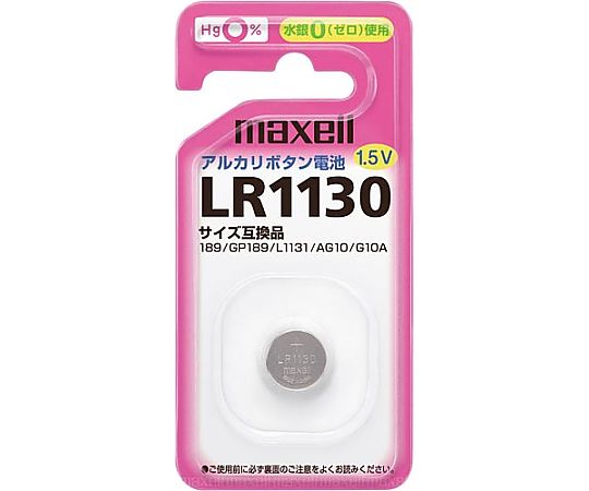 マクセル アルカリボタン電池 LR1130 LR1130 1BS 1個(ご注文単位1個)【直送品】