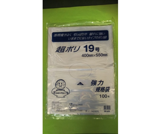 リュウグウ 超ポリ 02-19号 2000枚入 TPE-0219 1ケース（ご注文単位1ケース）【直送品】