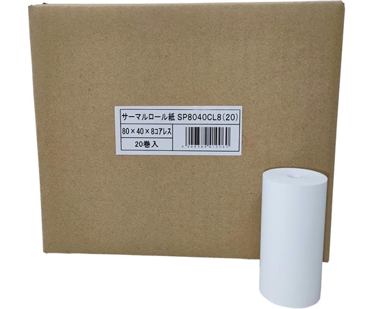 クリエイティア 感熱ロール紙 幅80mm 20巻入 SP8040CL8X20 1パック（ご注文単位1パック）【直送品】