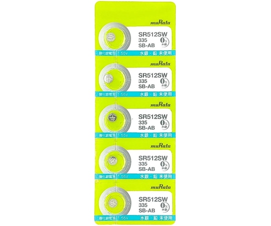村田製作所 無水銀酸化銀電池 5.8×1.25mm 1シート(5個入) SR512SW 1枚(ご注文単位1枚)【直送品】
