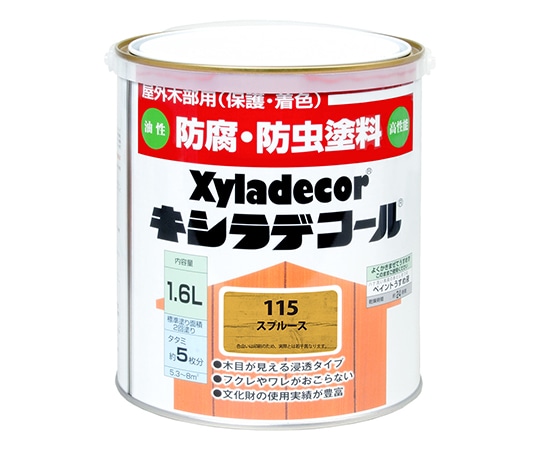 カンペハピオ(KANSAI) キシラデコール スプルース 1.6L 17670720000 1個(ご注文単位1個)【直送品】