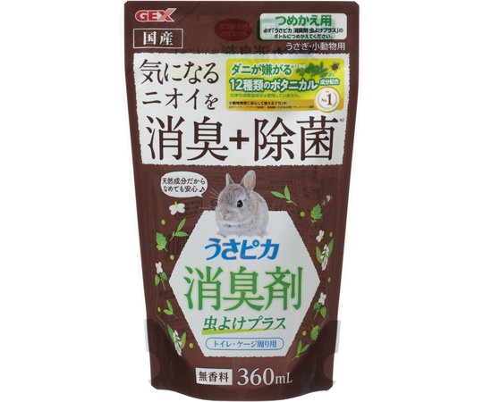 ジェックス うさピカ 消臭剤 虫よけプラス 詰替え 360ml  1袋（ご注文単位1袋）【直送品】