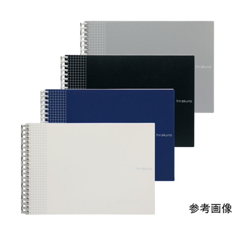 LIHITLAB hirakunoツイストノートセミB5E ブラック N1676-24 1冊(ご注文単位1冊)【直送品】