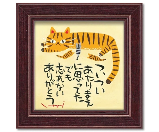 ユーパワー 糸井忠晴 ミニアート｢忘れない｣ IT-00649 1個（ご注文単位1個）【直送品】