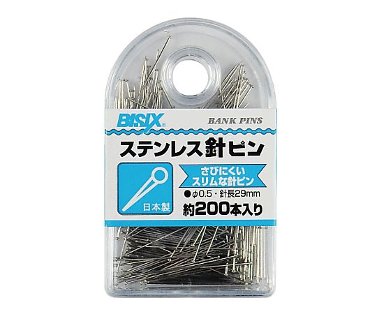 ミツヤ ステンレス針ピン 200本×5箱入 BX1-SP200 1ケース（ご注文単位1ケース）【直送品】