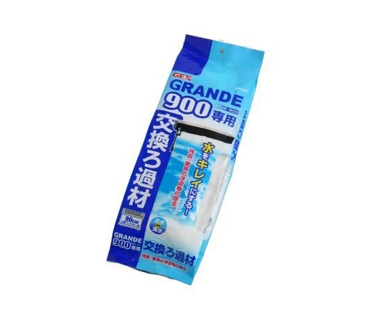 ジェックス グランデ 900専用 交換ろ過材  1個（ご注文単位1個）【直送品】