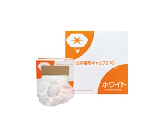 ファーストレイト IS不織布キャップ ホワイト 1ケース(100枚×10箱入) FR-210 1ケース (ご注文単位1ケース)【直送品】