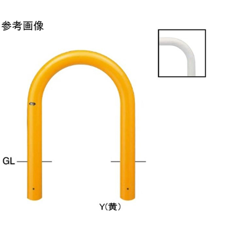 サンポール スチール製 アーチ型車止め 固定式 φ101.6(t4.2)×W720×H700mm 白 FAC-11U(W) 1台(ご注文単位1台)【直送品】