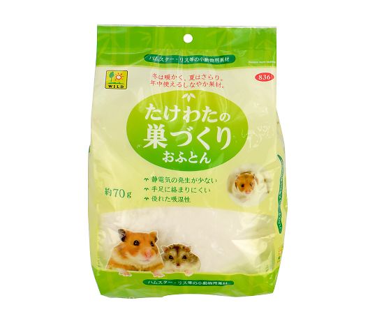 三晃商会 たけわたの 巣づくりおふとん 70g 836 1袋（ご注文単位1袋）【直送品】
