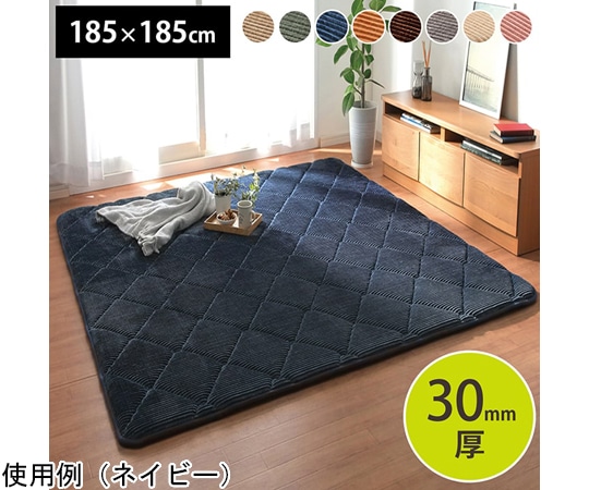 イケヒコ・コーポレーション ラグ 防音 コーデユロイ 無地 グレー 約2畳 床暖房 ホットカーペット対応 こたつ敷布団 1290970135501 1個（ご注文単位1個）【直送品】