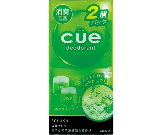 CARALL キュー置き型 スカッシュ 2個パック 3259 1パック（ご注文単位1パック）【直送品】