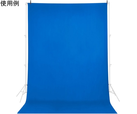 サンテック 背景布 S クロマキーブルー S802 1個（ご注文単位1個）【直送品】
