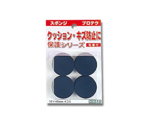 光 スポンジ 10mm×40mm丸 4個入 SR-1040 1パック（ご注文単位1パック）【直送品】
